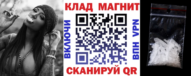 Купить закладку СК  Меф мяу мяу  АМФЕТАМИН  Бошки Шишки  Электроугли