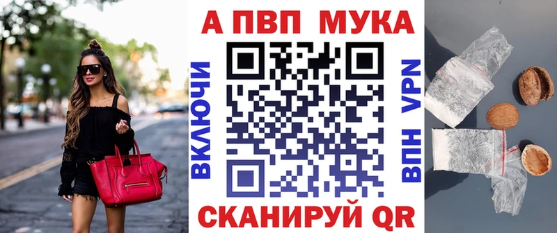 А ПВП Crystall  Купить  Электроугли 