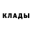 Кетамин ketamine CWeST FF