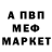 Метадон VHQ Aijamal Chorobekova