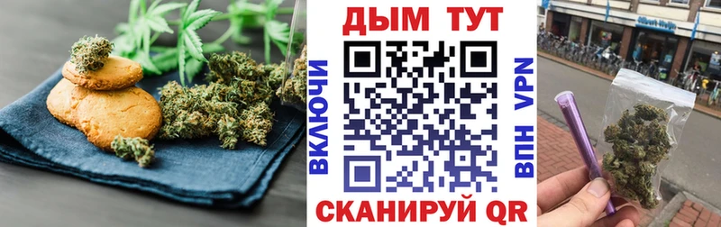 Canna-Cookies марихуана  Купить закладки  Электроугли 
