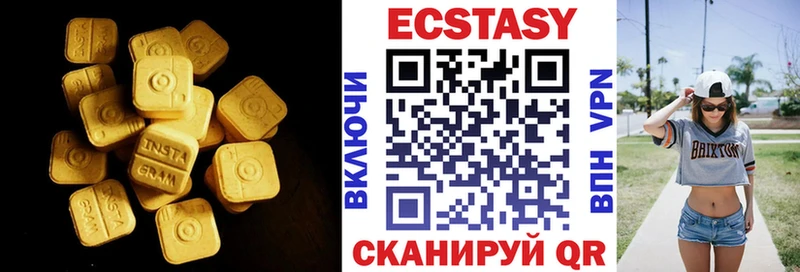 Купить  Электроугли  ЭКСТАЗИ MDMA 