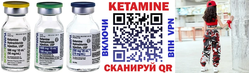 Купить  Электроугли  Кетамин VHQ 