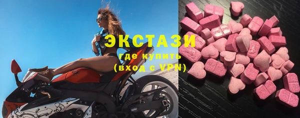 эйфоретик Бугульма
