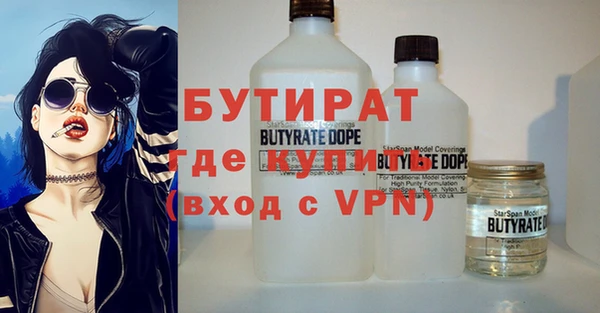 метамфетамин Бородино
