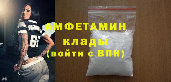 метамфетамин Бородино