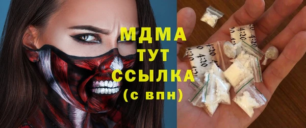прущий лед Верея