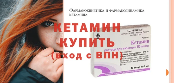 эйфоретик Бугульма