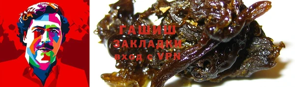дурь Бронницы