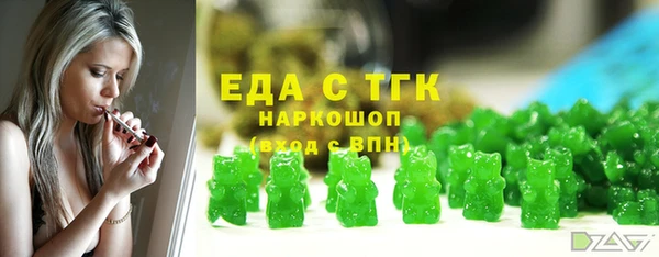 эйфоретик Бугульма