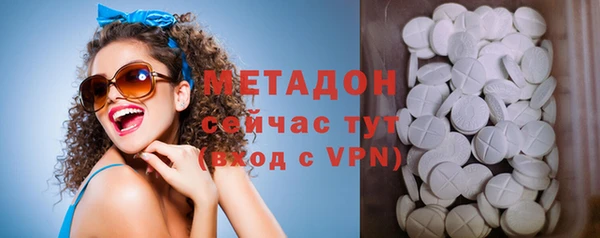 эйфоретик Бугульма