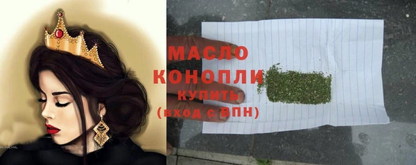 эйфоретик Бугульма