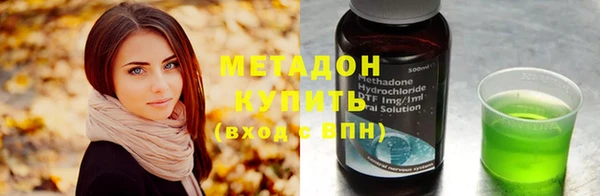 эйфоретик Бугульма