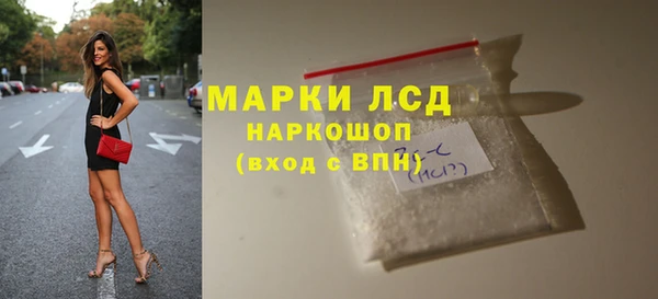 эйфоретик Бугульма
