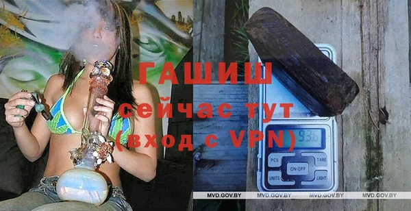 метамфетамин Бородино