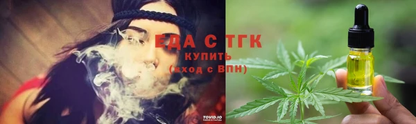 метамфетамин Бородино