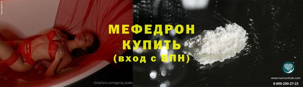 метамфетамин Бородино