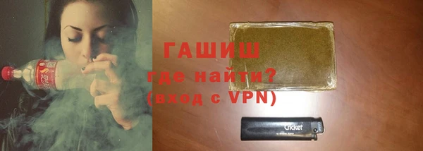 дурь Бронницы