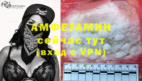 эйфоретик Бугульма