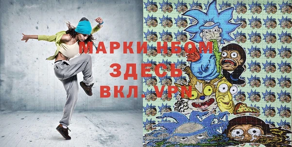 первитин Верхний Тагил
