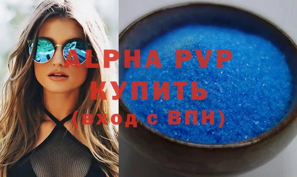 дурь Бронницы