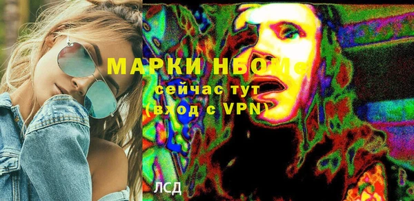 метамфетамин Бородино
