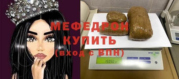 дурь Бронницы