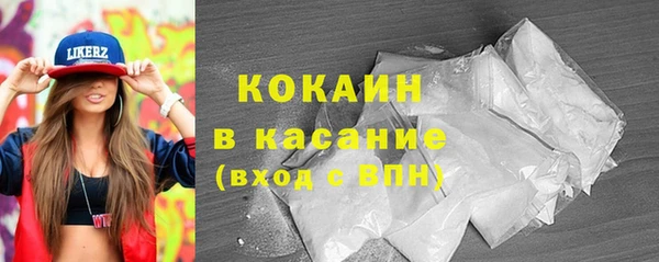 метамфетамин Бородино