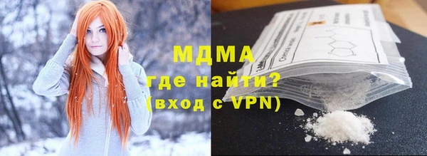 метамфетамин Бородино
