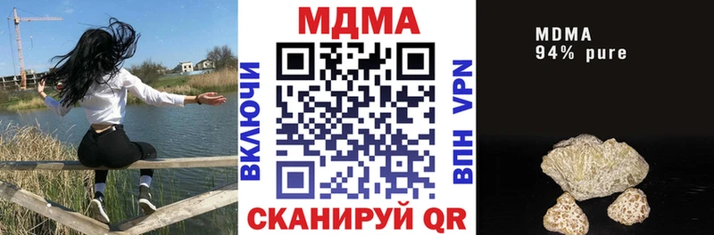 Купить где  Электроугли  МДМА Molly 