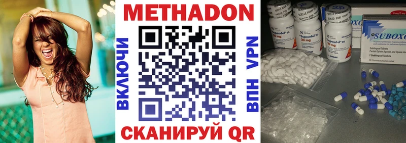 Купить  Электроугли  Метадон VHQ 