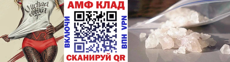 МЕТАМФЕТАМИН Methamphetamine  Купить  Электроугли 